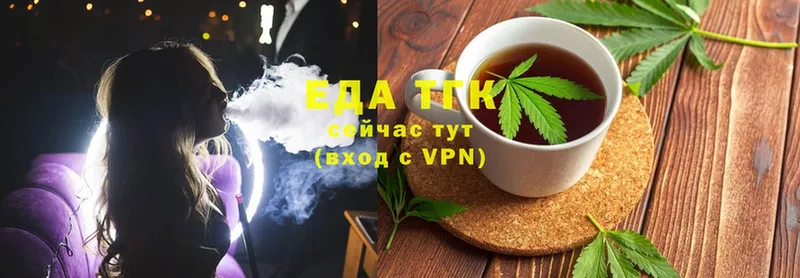 hydra зеркало  где купить наркоту  Волгореченск  Canna-Cookies марихуана 